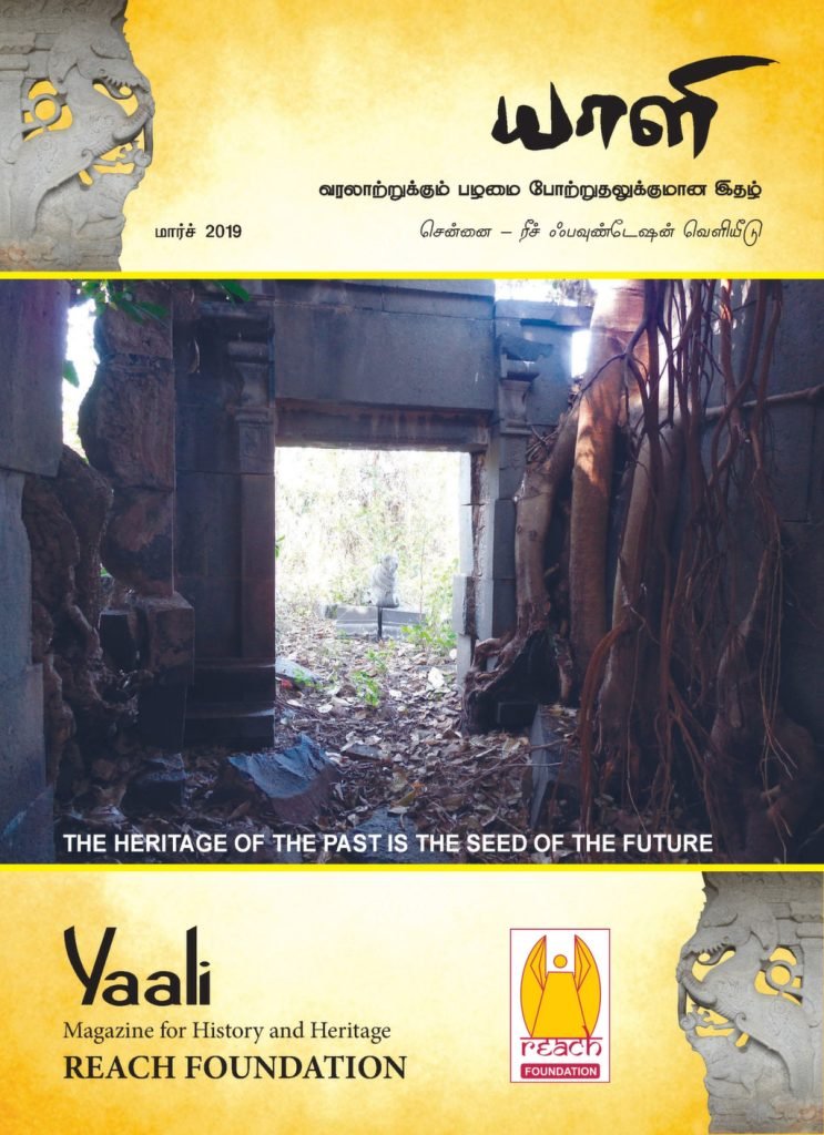 yaali magazine gallery